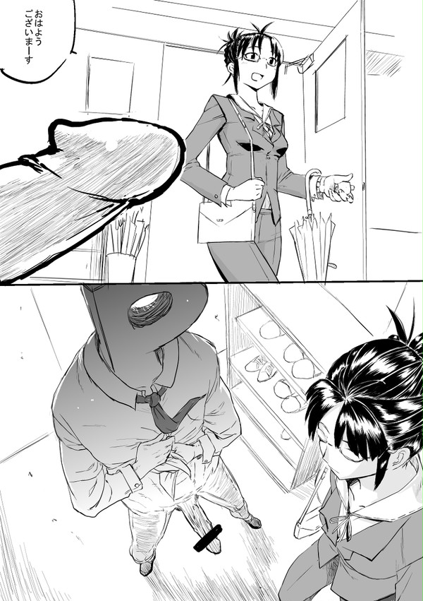 見せてみた