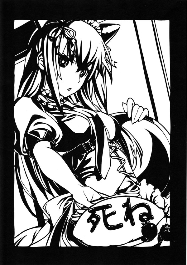 【切り絵】 牧瀬紅莉栖 「シュタインズ・ゲート」より