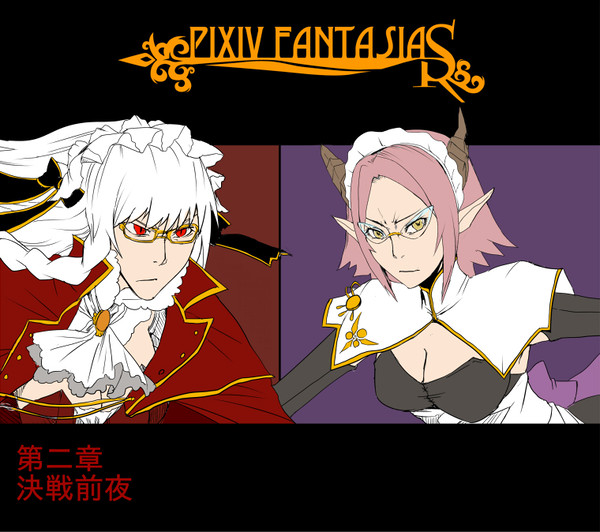 【PFSR】決戦前夜【灰色大橋の戦い】