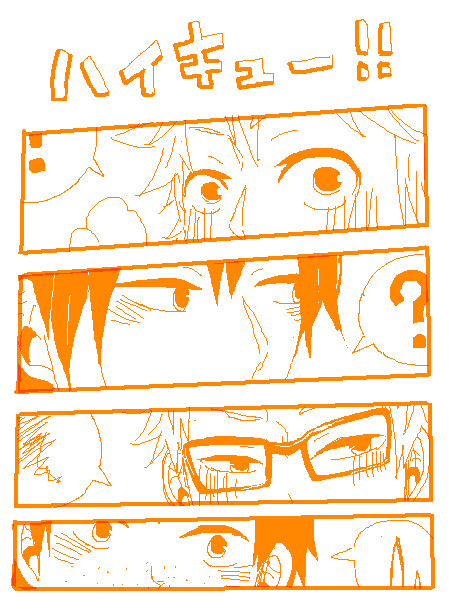 落書き