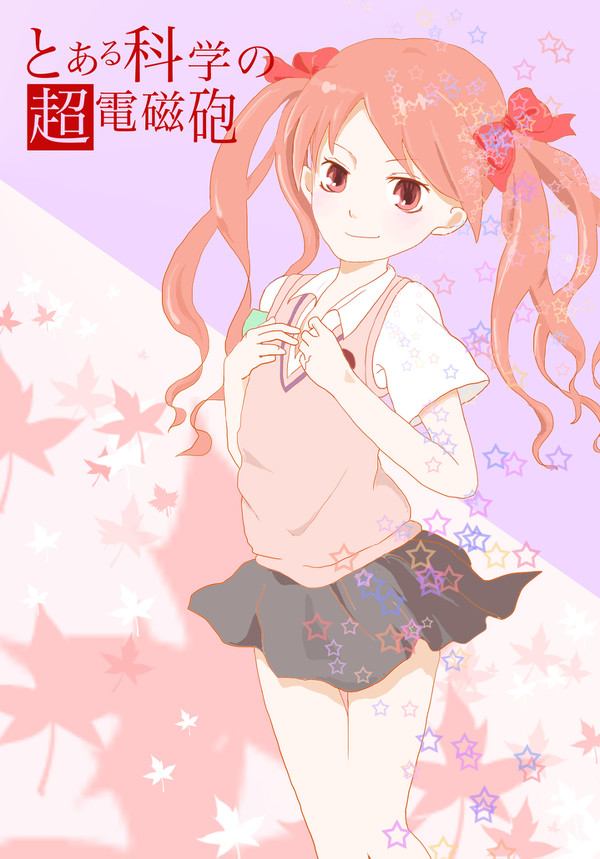黒子ちゃん