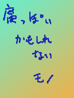 無題