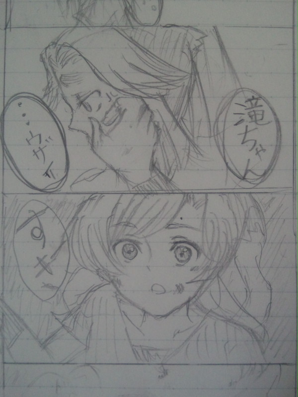 滝綾4い