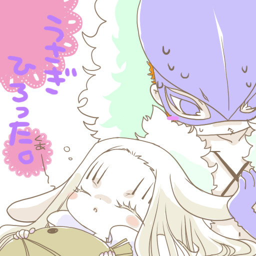 らくがき
