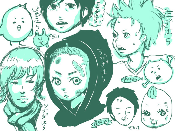 ぎはらくがき