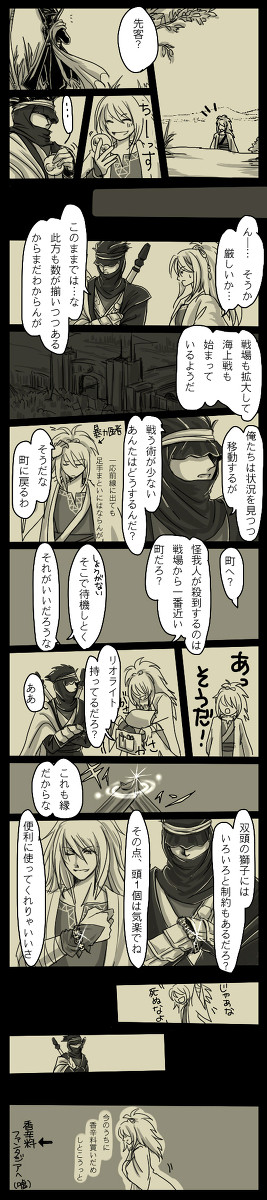 【PFSR】患者数を確認【灰色大橋の戦い】