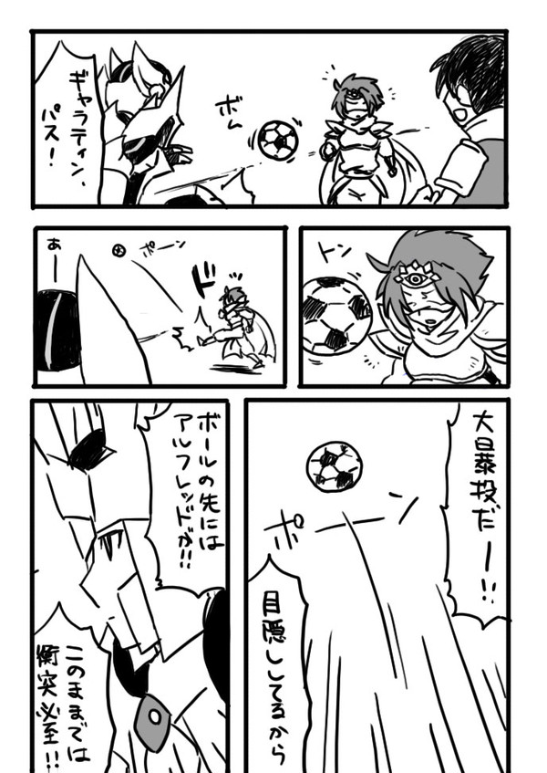 ロイヤルパラディンの皆さんがサッカーをしたようです