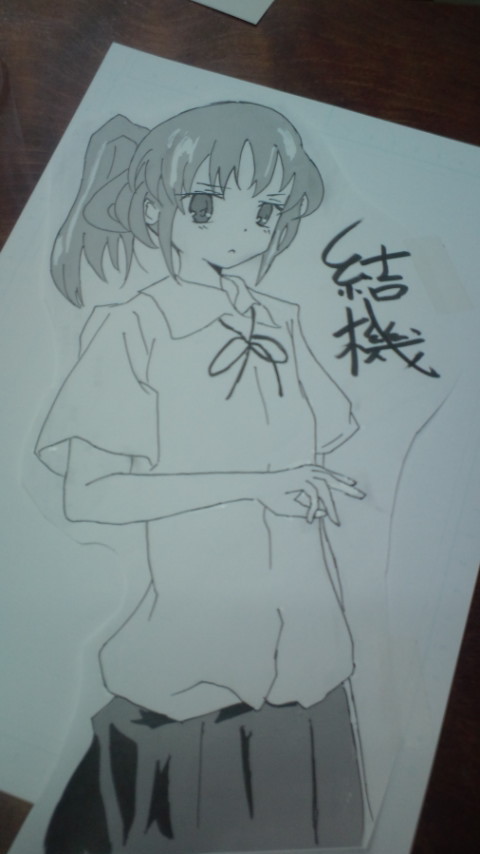 愛宕洋榎