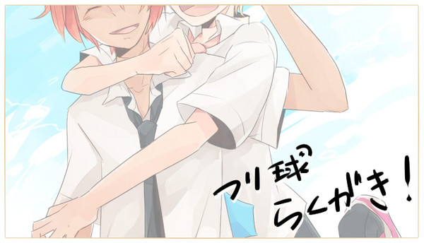 【腐向け】らくがき+アキユキ