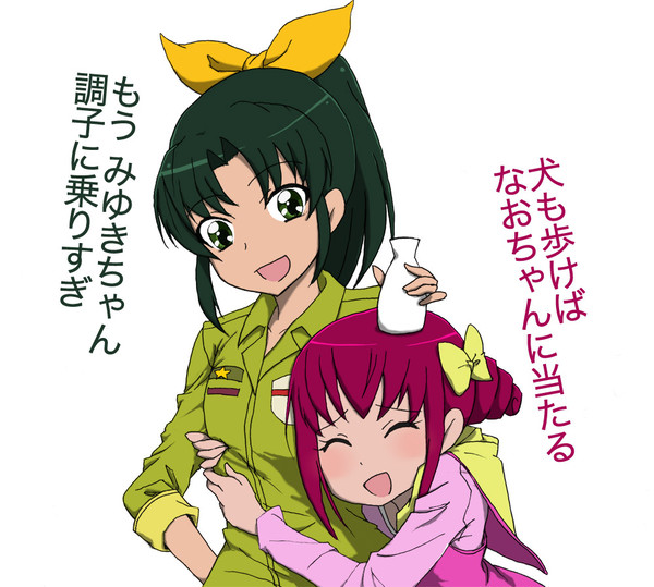 ことわざ 「い」