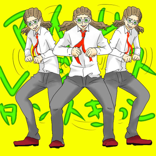 アイム　レジッスタンスッ　キッドー！！！