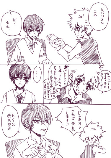 ホワイトデー