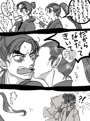 ちゅーの日ということで２
