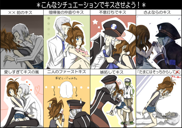 ノボ主♀でキス題