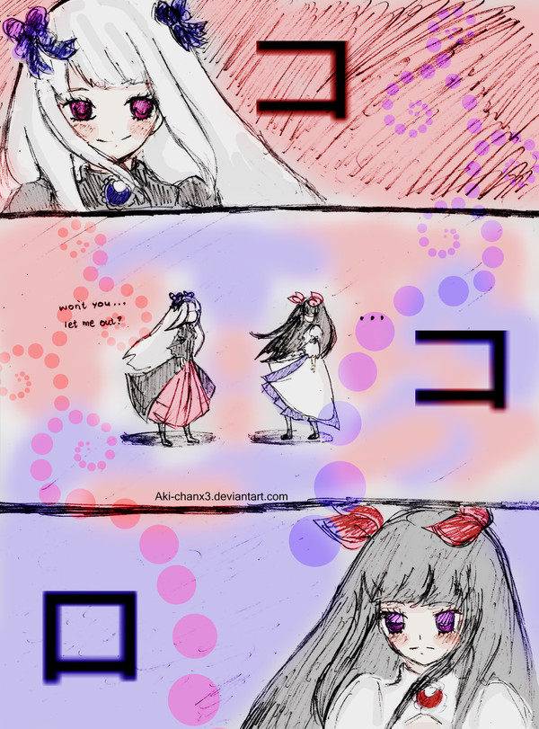 ココロ