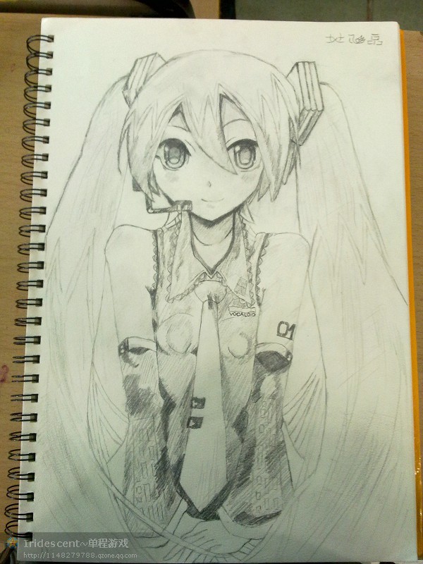 初音