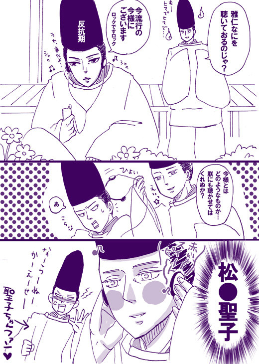 たいがまんが