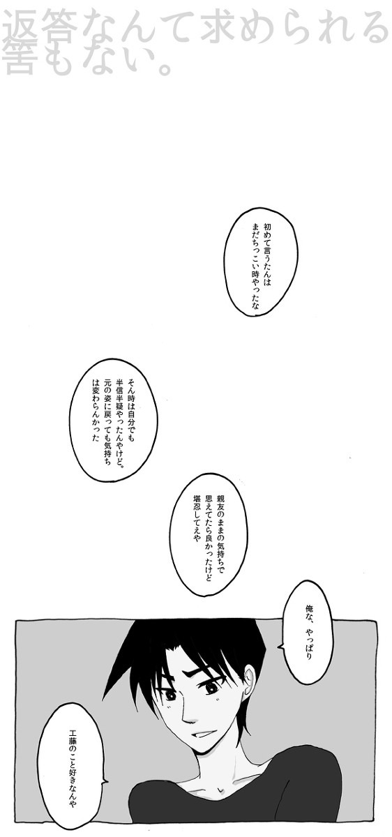 知らなければそれでもいい