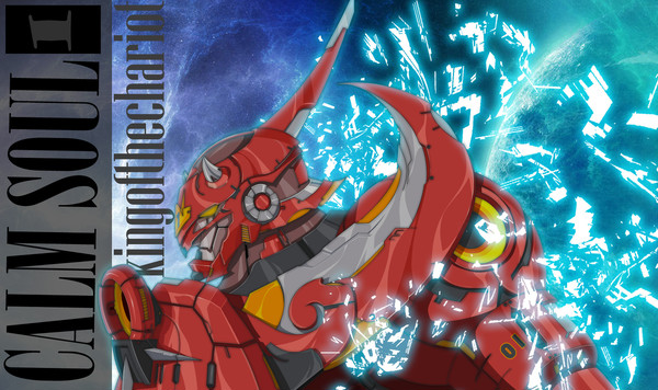 中国式のガンダム