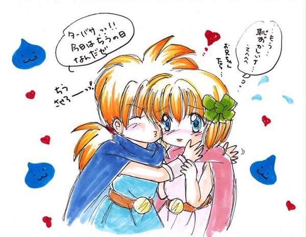 ちぅ~っv v の日