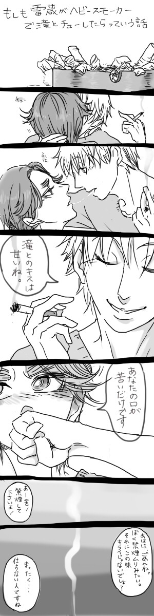 ちゅーの日ということで３