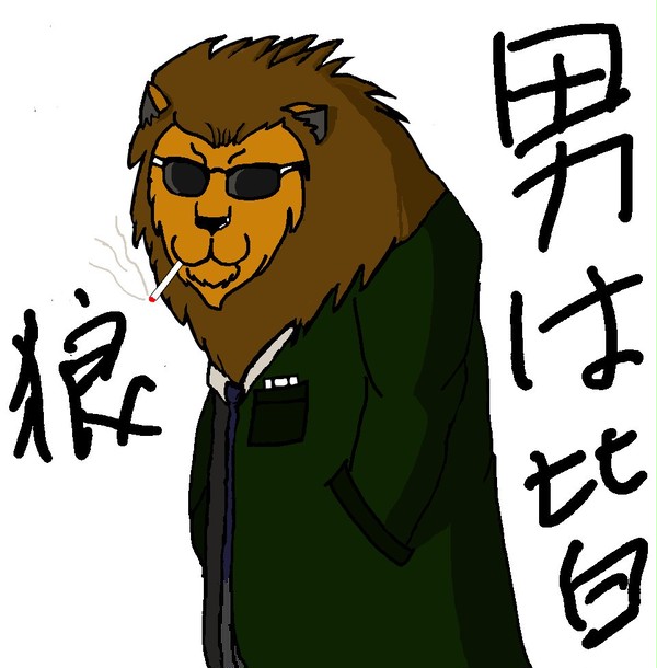 グラサン