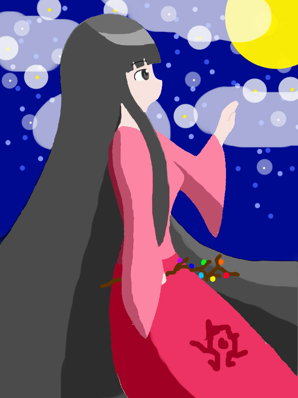 輝夜