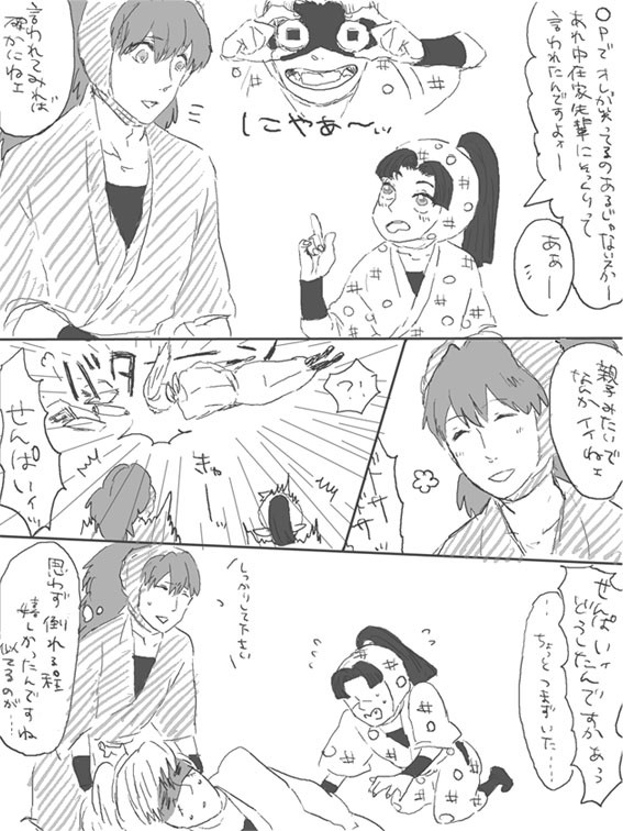 OPでずっと思ってたこと
