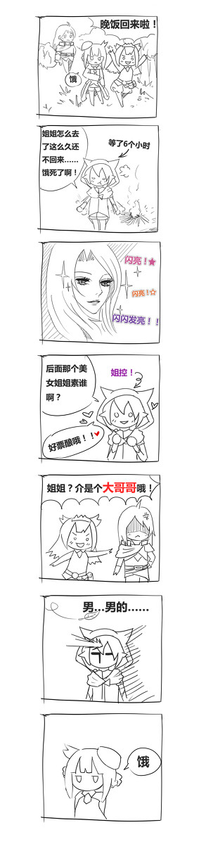 【PFSR】森林！超美丽的大姐姐！（中国语注意）
