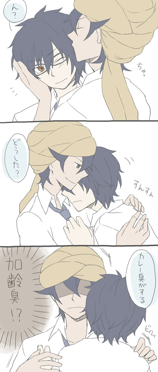 まだ25歳