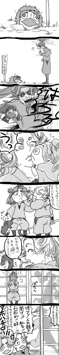 ちゅーの日だからということで４