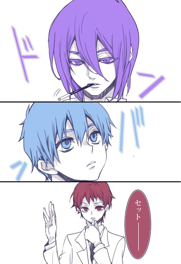 キセキッス