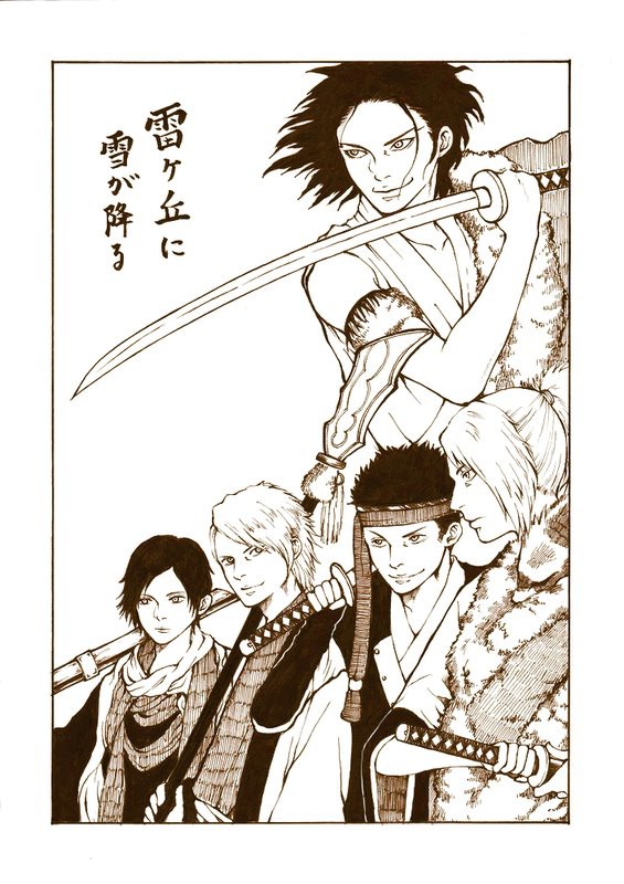 五神