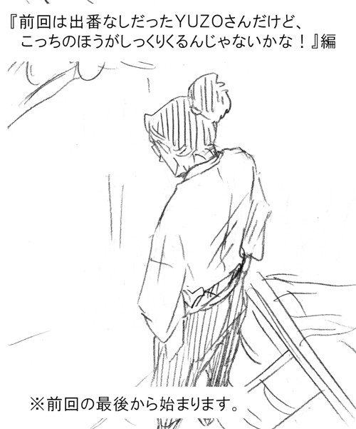 蛇足の蛇足