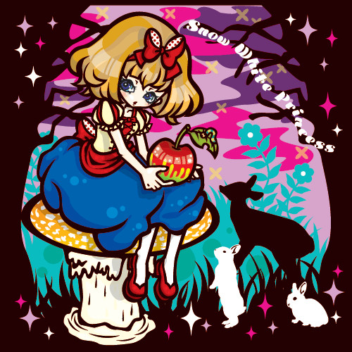 【童話シリーズ】白雪姫