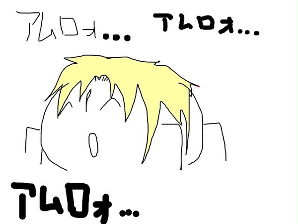 アムロォ