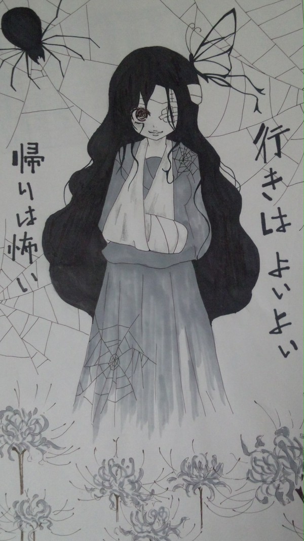 とおりゃんせ