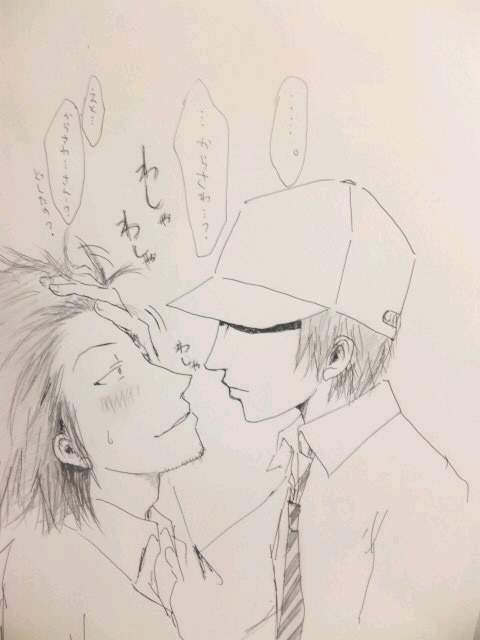 モト唐モト+α