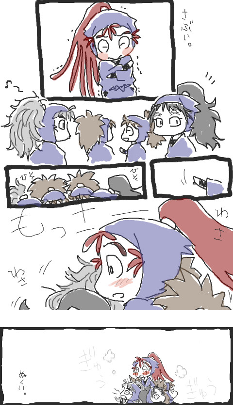 わさわさ五年