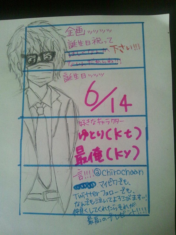 お暇でしたら…!!