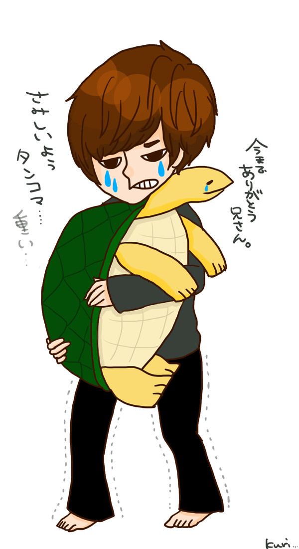タンコマと兄さん