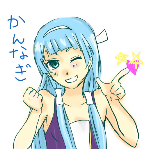 地味だね☆