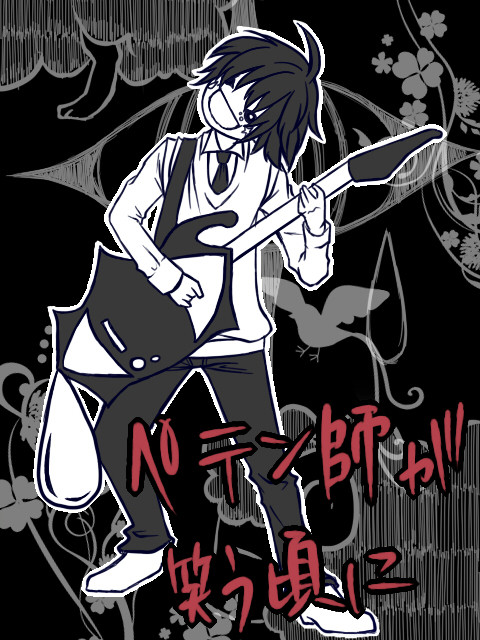 23日はKAITO兄さんの日　ペテン師が笑う頃に　4月分