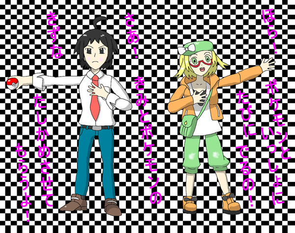 成長した二人