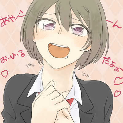 俺様ティーチャー