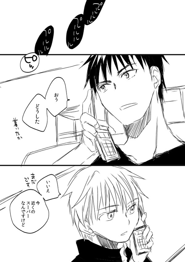 火黒