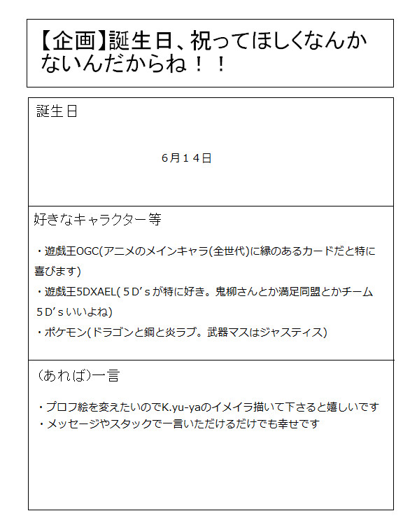 あ…ありのまま　今　起こった事を 話すぜ！