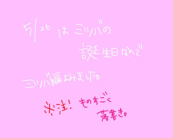 そうちゃん...