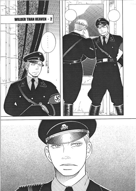 ナチスホモまんが