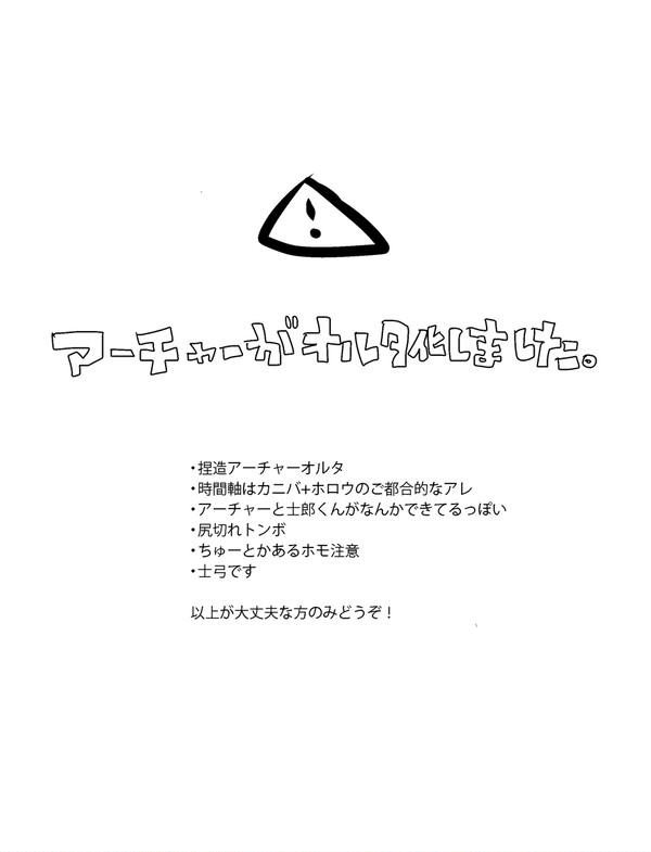 ふむけ